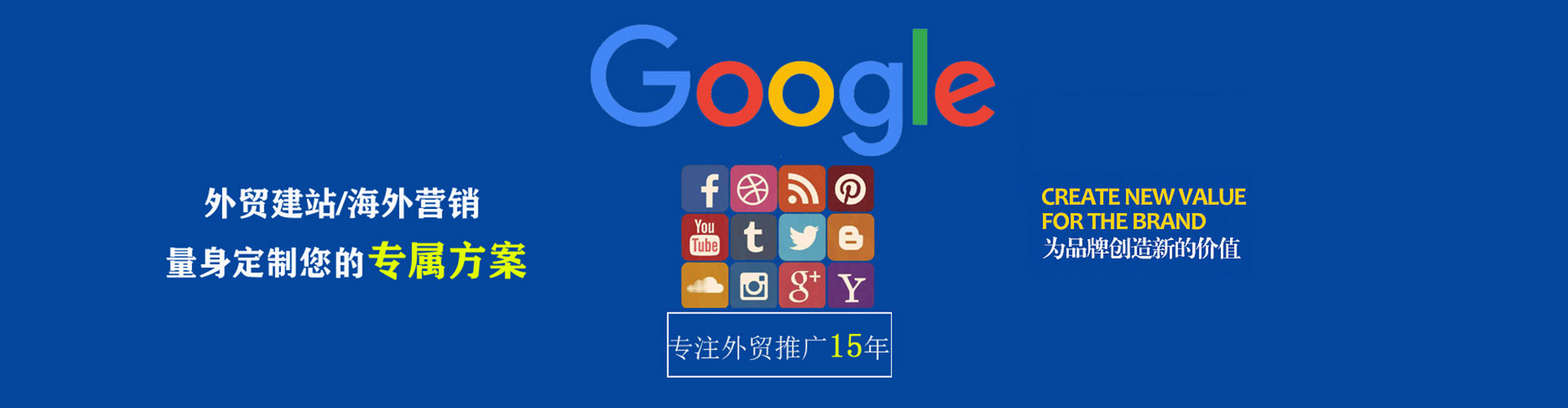 阳谷百度竞价开户