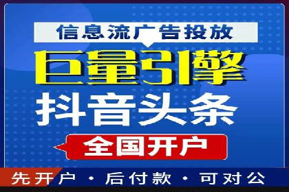 某公司网站sem托管项目纪实