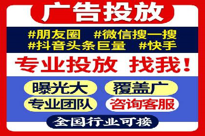 百度竞价排名服务：成功案例解析